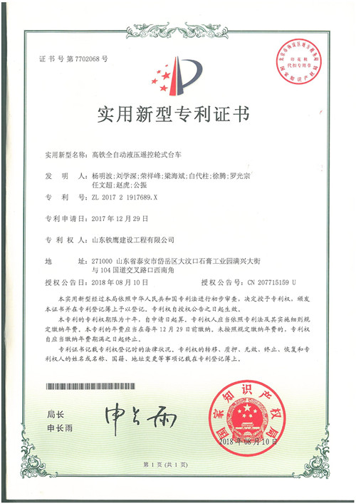 c鿴ԔϢ<br>}2018.8FȫԄҺb݆ʽ_܇ xΔ104