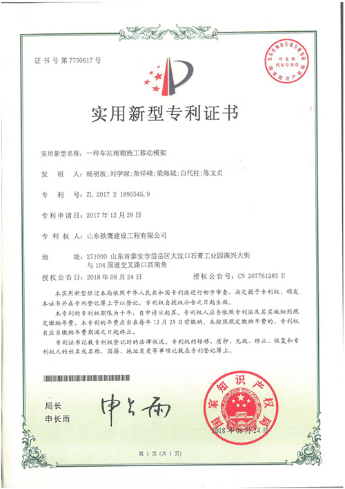 c鿴ԔϢ<br>}2018.8һN܇վʩƄģ xΔ101