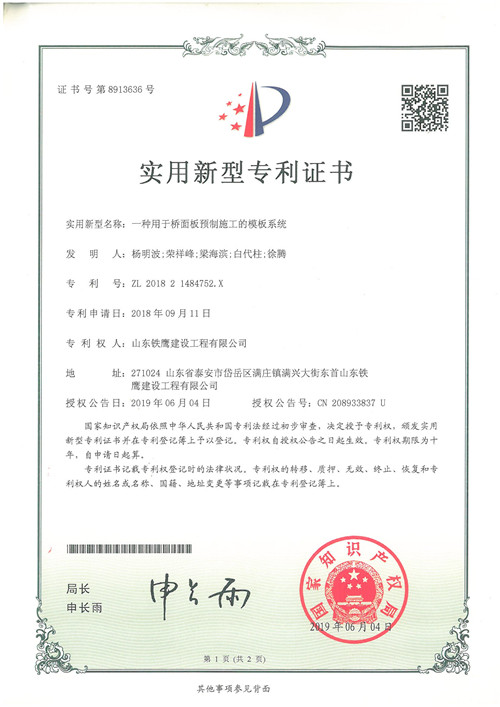 c鿴ԔϢ<br>}2019.6һNژAʩģϵy xΔ104