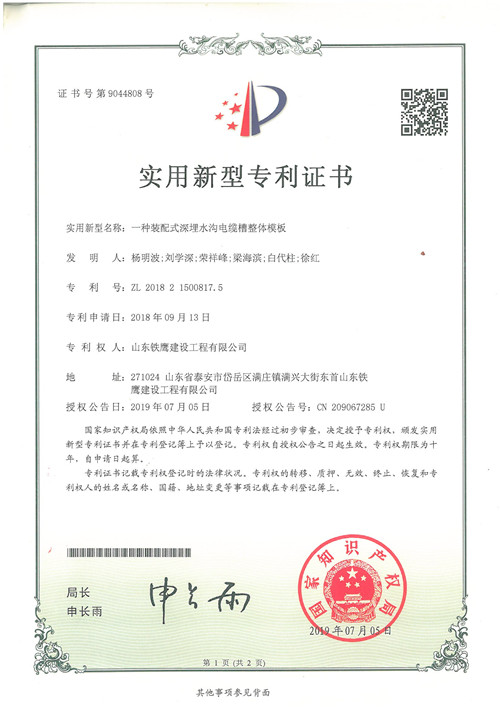 c鿴ԔϢ<br>}2019.7һNbʽˮ|wģ xΔ103