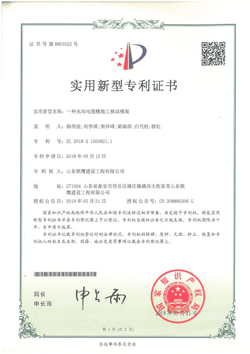 c鿴ԔϢ<br>}2019.5һNˮ|ʩƄģ xΔ105