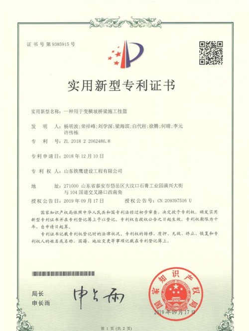 c(din)鿴Ԕ(x)Ϣ<br>(bio)}2019.9һN׃Mʩ@ xΔ(sh)104