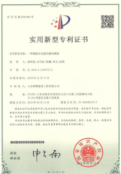 c(din)鿴Ԕ(x)Ϣ<br>(bio)}2019.9һNbʽ|wģ xΔ(sh)106