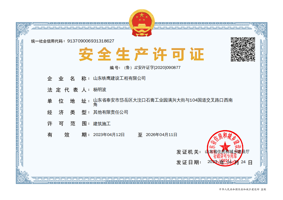 c鿴ԔϢ<br>}ȫaSC xΔ104