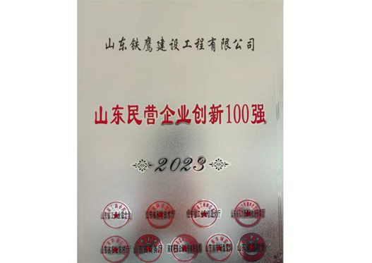 c(din)鿴Ԕ(x)Ϣ<br>(bio)}ɽ|ʡII(y)(chung)100(qing)2023 xΔ(sh)3