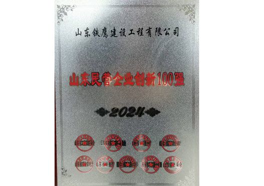 c(din)鿴Ԕ(x)Ϣ<br>(bio)}ɽ|ʡII(y)(chung)100(qing)2024 xΔ(sh)3