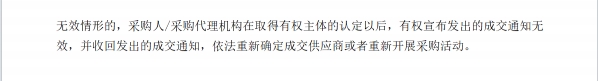 微信截圖_20231129102352.png