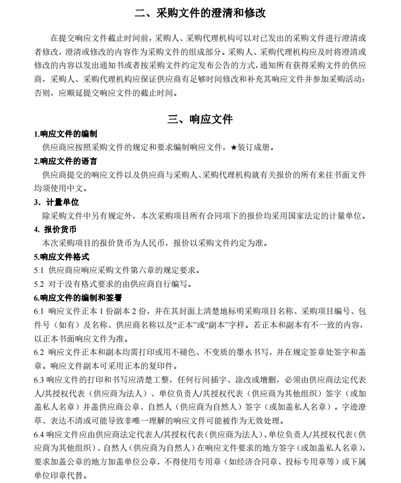 微信截圖_20231206135213.jpg