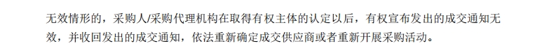 微信截圖_20231206135305.jpg
