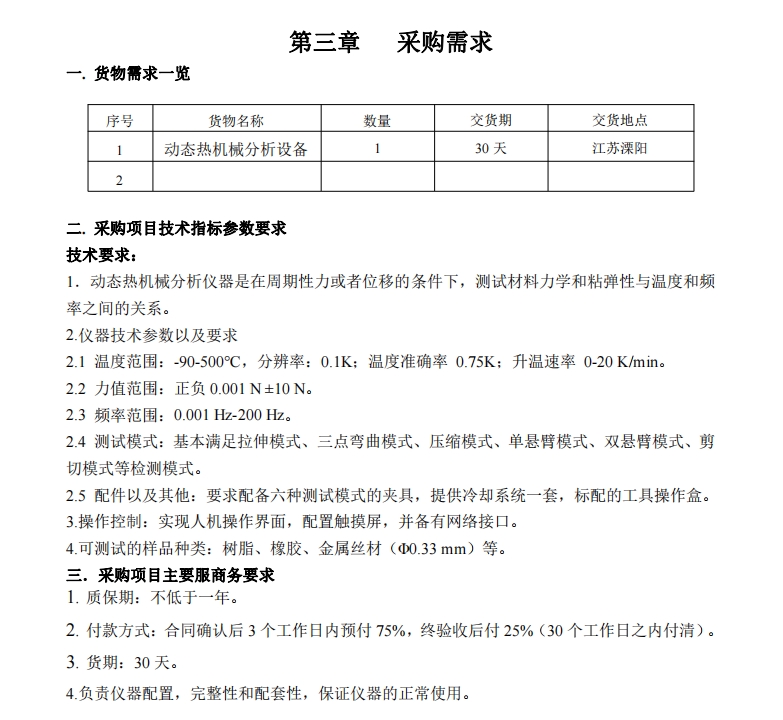 微信截圖_20231206135333.jpg