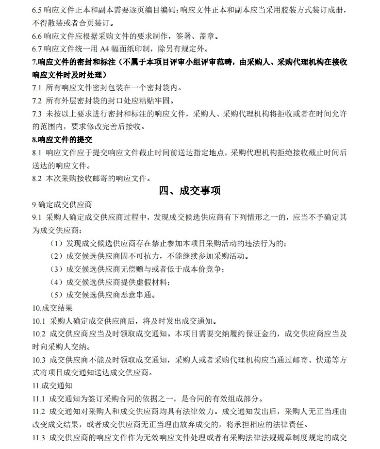 微信截圖_20231211142221.jpg