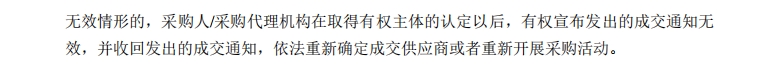 微信截圖_20231211142237.jpg