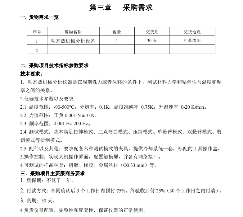 微信截圖_20231211142302.jpg