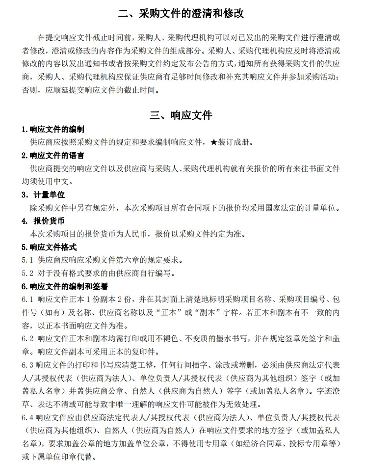 微信截圖_20231221114539.jpg
