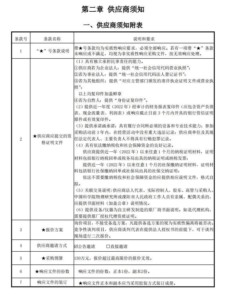 微信截圖_20231223151429.jpg