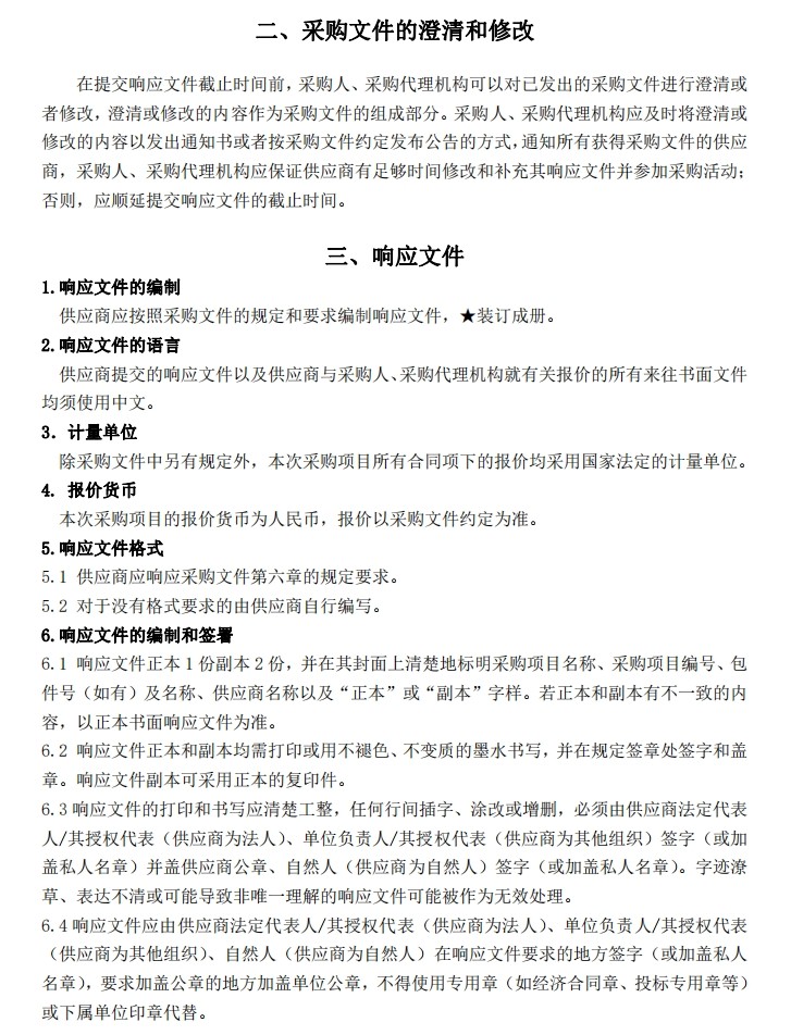 微信截圖_20231223151551.jpg