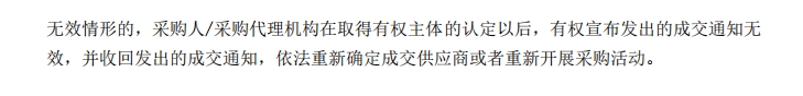 微信截圖_20231223151654.jpg