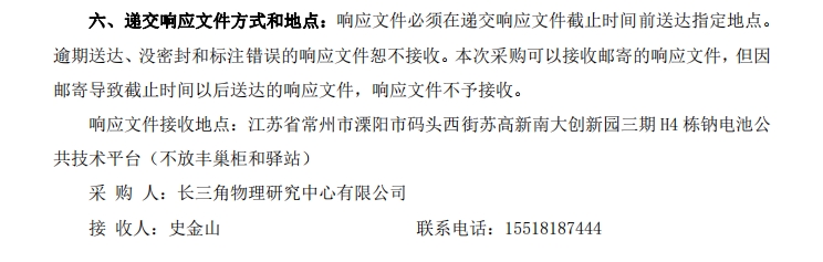 微信截圖_20231226095429.jpg