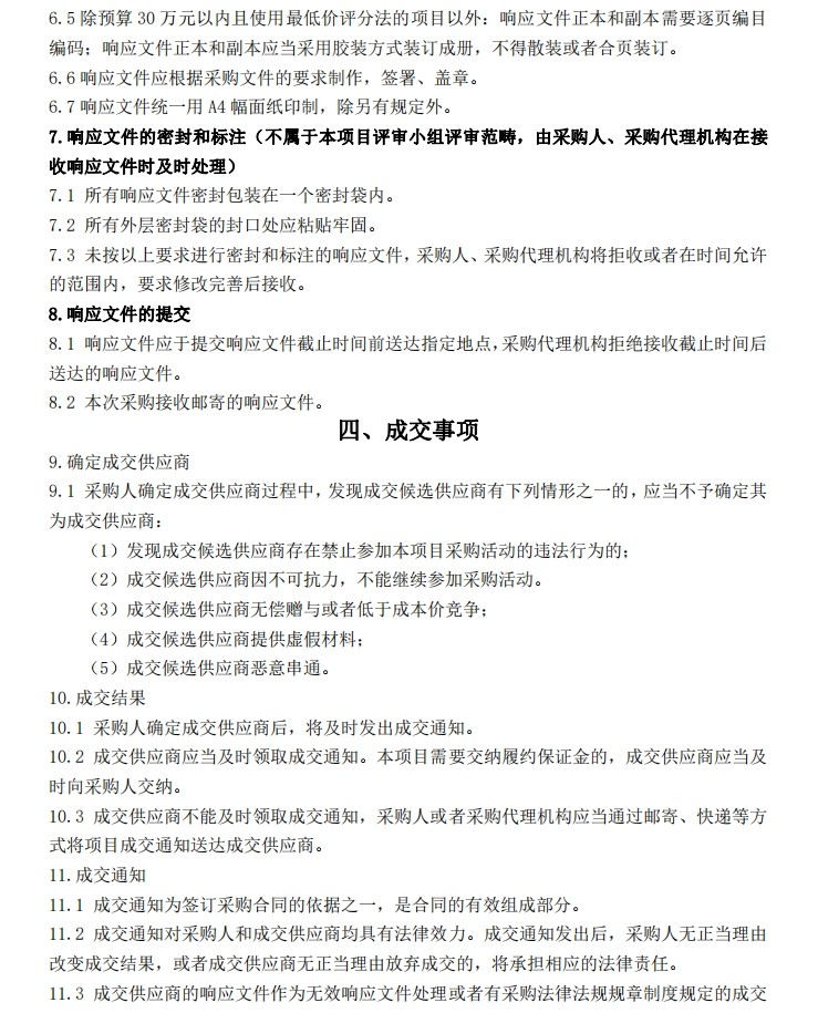 微信截圖_20231226095638.jpg