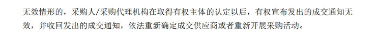 微信截圖_20231226095656.jpg