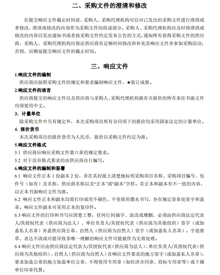 微信截圖_20240109144339.jpg