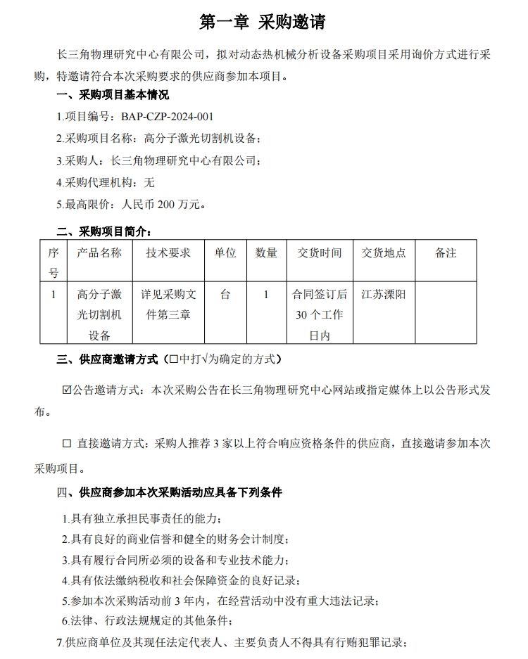 微信截圖_20240116131645.jpg