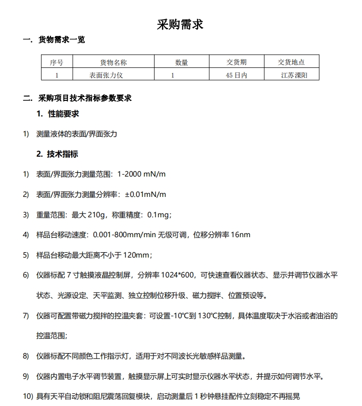 微信截圖_20240126163506.jpg
