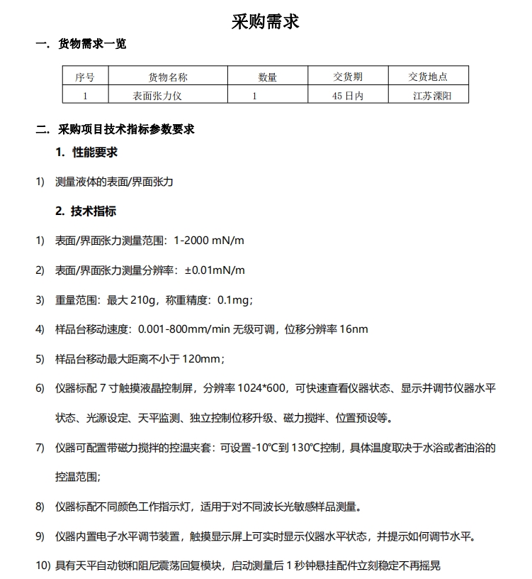 微信截圖_20240201102149.jpg