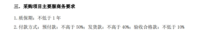 微信截圖_20240201102209.jpg