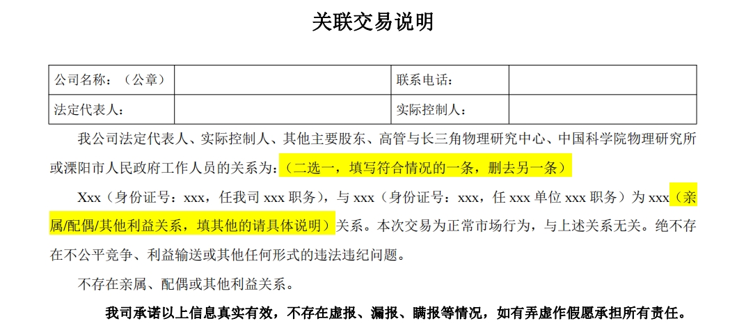 微信截圖_20240201102230.jpg