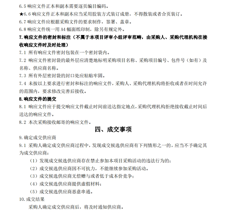 微信截圖_20240412142358.jpg
