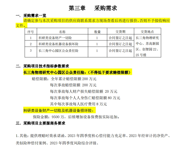 微信截圖_20240513113806.jpg