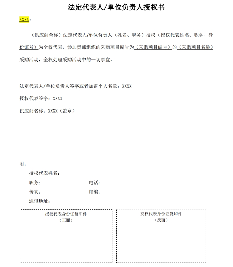 微信截圖_20240513114059.jpg