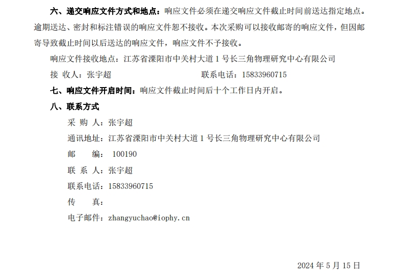 微信截圖_20240529111006.jpg