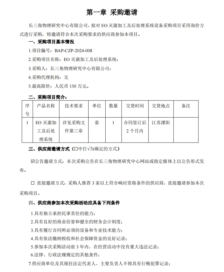 微信截圖_20240918153434.jpg
