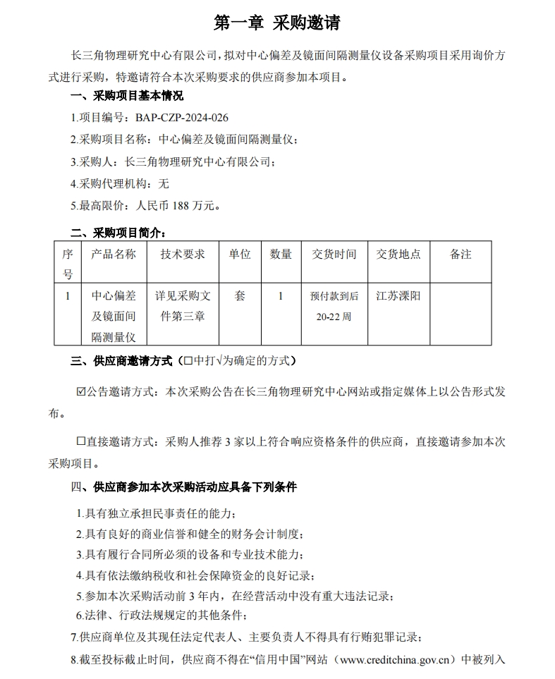 微信截圖_20241023135458.jpg