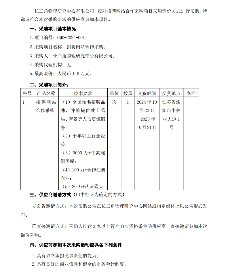 微信截圖_20241025093700.png